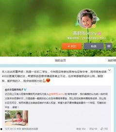 国内最新事件爆料信息网,热点追踪，真相大白