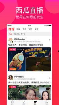 新瓜最新爆料搞笑视频,搞笑视频盘点，笑到肚子疼！